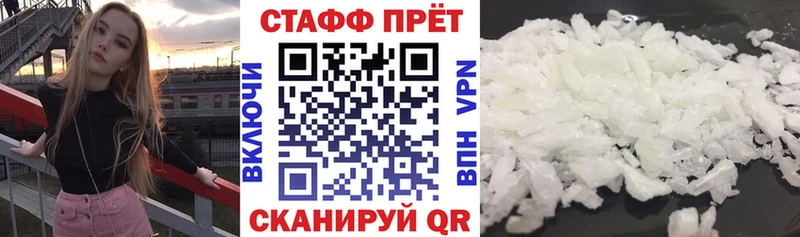 Купить наркотики сайты Нефтеюганск COCAIN A-PVP ГАШИШ Мефедрон