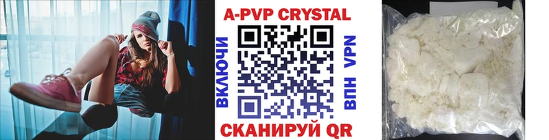 Alpha-PVP СК КРИС Нефтеюганск