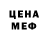 Гашиш Изолятор Tana Nezinu