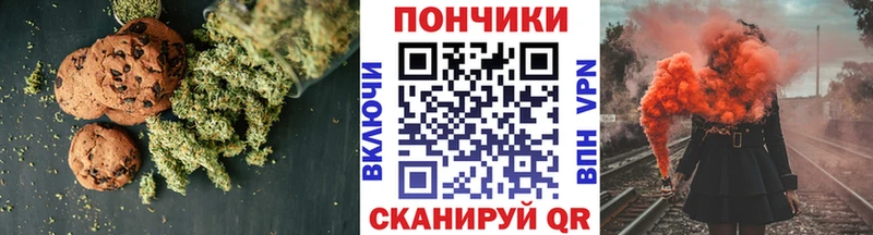 кракен зеркало  сколько стоит  Нефтеюганск  Canna-Cookies марихуана 