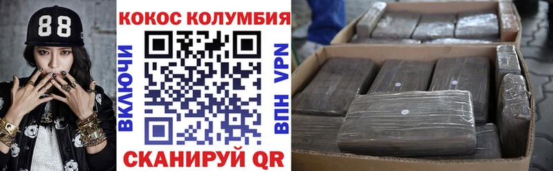 Cocaine 98%  дарк нет какой сайт  Нефтеюганск 