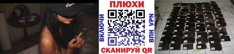 закладка  Нефтеюганск  ГАШИШ Cannabis 