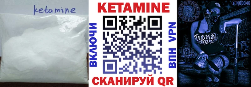 блэк спрут онион  Нефтеюганск  КЕТАМИН VHQ 
