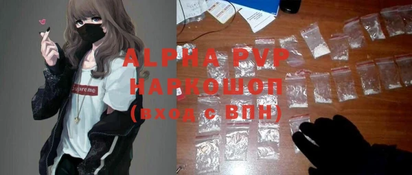 гидра Аксай