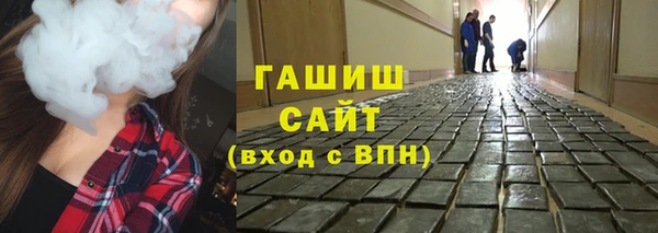 мяу мяу кристалл Наволоки