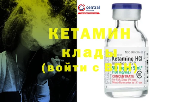мяу мяу кристалл Наволоки