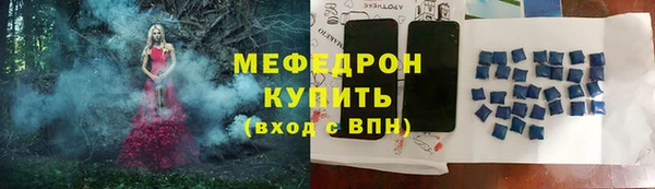 меф VHQ Навашино