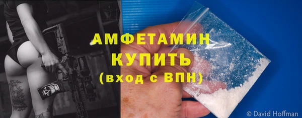 apvp Михайловск