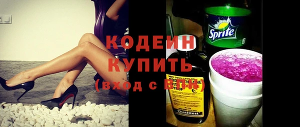 меф VHQ Навашино