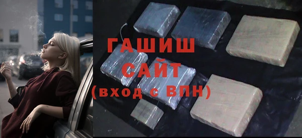 меф VHQ Навашино