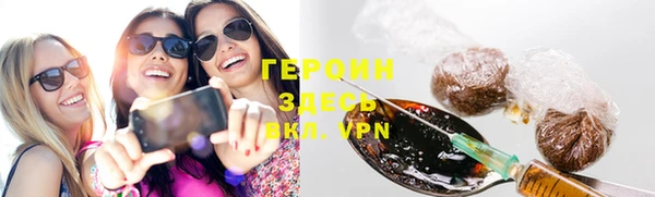 мяу мяу кристалл Наволоки