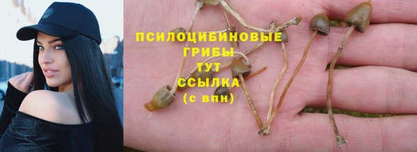 мяу мяу кристалл Наволоки