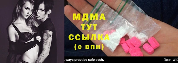 меф VHQ Навашино