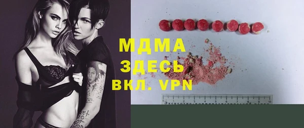 мяу мяу кристалл Наволоки