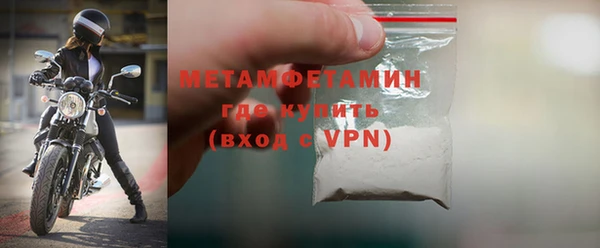 мяу мяу кристалл Наволоки