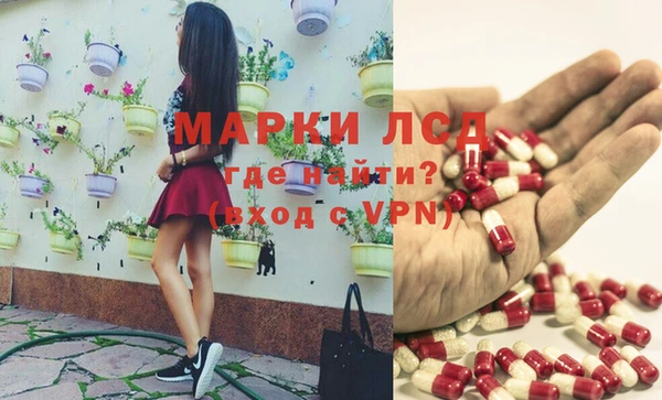 ALPHA-PVP Михайлов