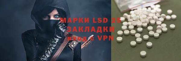 мяу мяу кристалл Наволоки