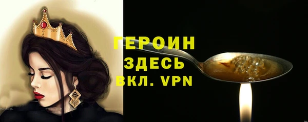 меф VHQ Навашино