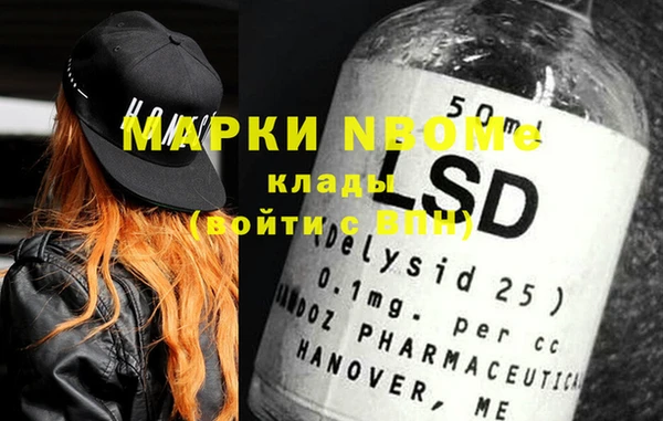 мяу мяу кристалл Наволоки