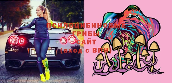 мяу мяу кристалл Наволоки