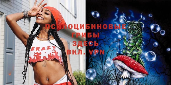 меф VHQ Навашино