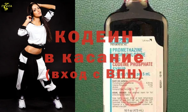 мяу мяу кристалл Наволоки