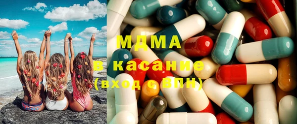 мяу мяу кристалл Наволоки