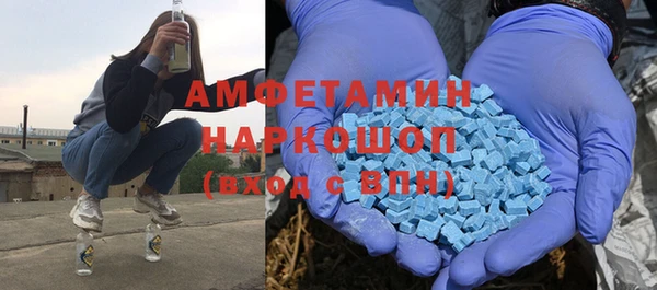 мяу мяу кристалл Наволоки