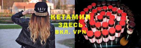 меф VHQ Навашино