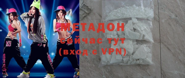 мефедрон VHQ Алагир