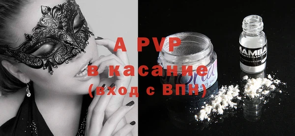 меф VHQ Навашино