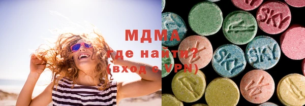 меф VHQ Навашино