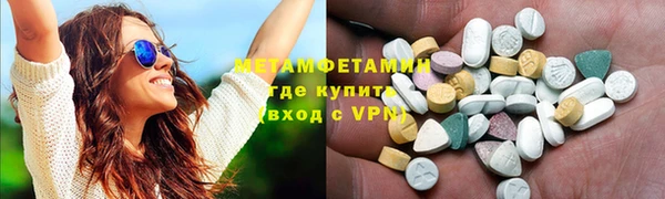 мяу мяу кристалл Наволоки