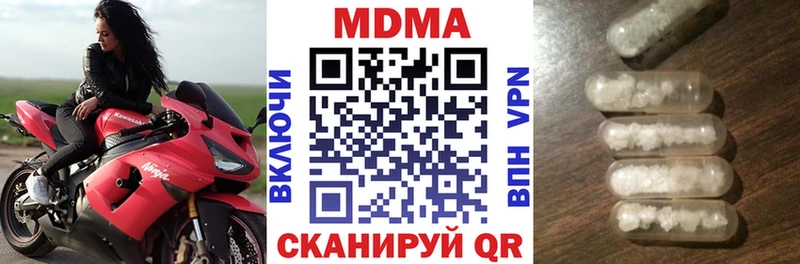 KRAKEN как войти где купить наркоту Нефтеюганск MDMA молли