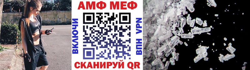 сколько стоит  Нефтеюганск  Первитин пудра 