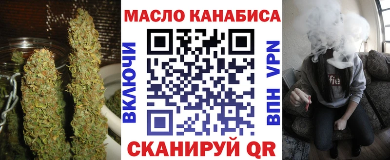 блэк спрут Нефтеюганск ТГК Wax