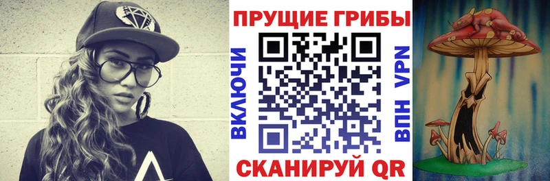 Галлюциногенные грибы прущие грибы  KRAKEN как зайти  Нефтеюганск 
